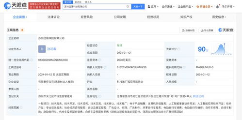 美團新動作 斥資2000萬美元成立軟件服務公司，加碼本地生活數字化版圖